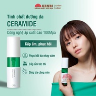 Unlabel LAB CERAMIDE Essence 50ml - Kenbi domestic Japanese product