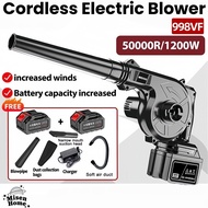 998VF Cordless Air Blower and Vacuum – Dual Function, Lightweight Design, 2 Battery/鼓风机