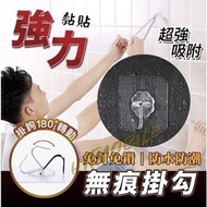 💪🏻 強力無痕掛勾💪🏻 1包6個 無痕掛勾 免鑽孔 無釘強力 耐重 掛勾貼 方型透明掛勾 衣架 浴室 廚房 無痕黏勾 撕下不留痕 💸歡迎使用消費券💸