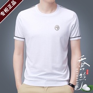 Erdos City Men's Mulberry Silk T-shirt