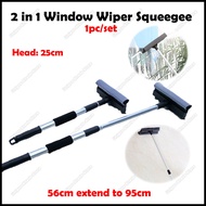 90cm 2 in 1 Window Wiper Squeegee Lap Penarik Air Cermin Span Cuci Cermin Besar Car Care Mop Cuci Kereta Extendable Home Use Car Use DIY Rubber Cleaner