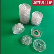 Fukai Pump Accessories Plastic Impeller Transparent Water Leaf Stainless Steel Multi-Grade Submersib