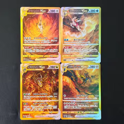4Pcs Pokemon Gold UR VSTAR s12a Holo Cards Proxy TCG Japanese Version Arceus Origin Dialga Palkia Gi