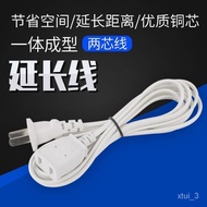 QM🍓2-Plug Power Extension Cable Socket Household High-Power Two Pin Plug Patch Board Plug Power Strip Monitoring Lengthe