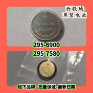 West Iron Watch Light-Drive Watch Dedicated Rechargeable Battery 295-7580 CTL920F Solar Battery