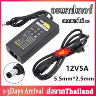 AC/DC Adapter AC to DC อะแดปเตอร์ AC 220V To DC 12V 5A Balancer Charger Adapter Power Supply for Imax B5 B6 B8 แถมสายไฟ ac ปลั๊กบ้าน ในชุด B34