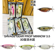 ((Tuoyuan Fishing Tackle) Abu Hengda SAVAGE GEAR PROP MINNOW 3.5 3D Cyclone Tractor Fish Tiger Lure