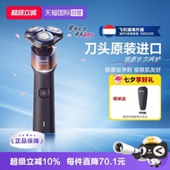 [Barang import] [Produksi sendiri] Pencukur elektrik lelaki Beehive X5 Series Hadiah X5012 Boleh dic