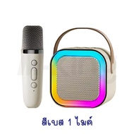 KENTO LITE ลำโพงคาราโอเกะ KARAOKE SPEAKER Bluetooth Speaker New K12 ลำโพงบลูทูธ ไมโครโฟนคู่ ของแท้ R