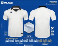 เสื้อกีฬาคอปก IMANE รุ่น Vintage