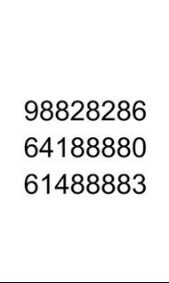 靚電話號碼儲值卡