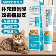 Conditioning 4.12 Dedicated Breathing System Pet Physique Daily Care Function Cat Q1NG