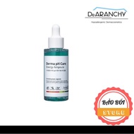 [DeARANCHY] Derma pH Care Energy Ampoule (30ml)