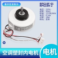 Suitable for Midea Air Conditioning Indoor Motor Fan Motor RPG18F/18H-1 RPG18H-2 RPG18H-15
