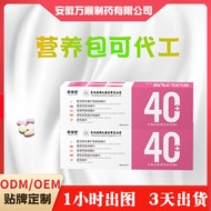 Simple Daily Nutrition 40+Photocompound Mineral Nutrition Chewable Tablets Source Easy Suction 25.4.