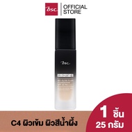 BSC AUTHENTIQ-BIO GLOW FLUID FOUNDATION SPF 50 PA+++ บีเอสซี ออเธนทิค ไบโอ โกลว์ฟลูอิด ฟาวเดชั่น เอส