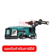 MAKITA DHP486RTJ (มากีต้า) สว่านไร้สายกระแทก 18 โวลต์ ขนาด 13 มม. (1/2 นิ้ว) อัตราการกระแทกต่อนาที 0