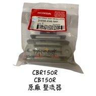 〖 Small R Warehouse 〗 HONDA HONDA CBR150R CB150R Original Factory Rectifier 2016-2024