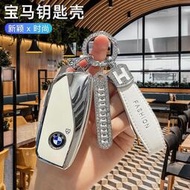 台灣現貨2023新款寶馬汽車鑰匙套 適用於7系 735 740Li Ix3 X7 I7XM TPU銀邊全包智能鑰匙殼女