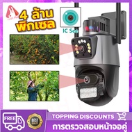 HAH กล้องวงจรปิด กล้องวงจรปิดไร้wifi 2เลนส์ 1080P สำหรับลาน/โรงรถ เห็นได้ในตอนกลางคืน การดูระยะไกลผ่านโทรศัพท์มือถือ กล้องวงจรปิดไร้สาย