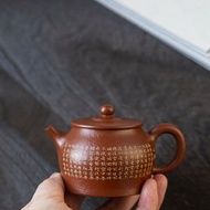 送禮紫砂壺茶壺静观 全手工 130cc 30目粗砂朱泥 成型难度大 老味