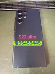 ⭐️電554 554 45⭐️三星S22 Ultra 512gb 256GB 99%新香港行貨雙卡5G上網5g手機老人家小朋友司機揸的士返大陸備用去旅行有Google商店google play(歡迎換