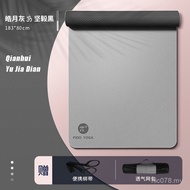 Beginner Fitness Anti-Men Yoga Mat Shock tpeOEM Yoga Body Style Girls Household Floor Mat Guide Soun