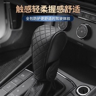 Car Gear Shift Cover Shift Gear Shift Handlebar Hand Automatic Car Leather Universal Cover Gear Shif