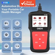 Qilieasy: OBD2 car diagnostic tool, 9 diagnostic modes, car fault diagnostic device, car scanner, OB