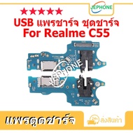 Realme C55 Charging Port Board Set USB Connector For RealmeC55