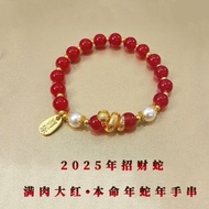 2025 Year of the Snake Year of the Snake Bracelet Female Red Malay Bracelet Zodiac Snake Transfer Br