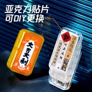 Fingertip Pop Decompression Handy Tool Push Card Playing Card Technology Small Whole Toy Machinery e