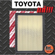 (แท้ศูนย์) กรองอากาศ Toyota โตโยต้า New Fortuner ฟอร์จูนเนอร์ 2015-2020Hilux Revo รีโว่ (ไส้กรองอากา