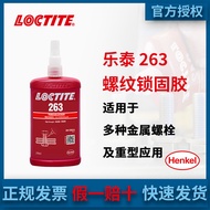 Henkel LOCTITE LOCTITE 263 Genuine High-Strength High-Temperature Resistant Screw Glue Bolt Fastenin