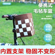 Bicycle Front Basket for Folding Bikes, Mountain Bikes, Children's Bikes, Scooters, and Dog Bikes