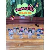 Mini Stand BUS Because of you i shine