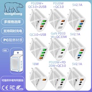 PD33WQC3.0 Fast Charging Charging Head 9v12v Fast Charging 65wGaN American Standard Charger Fast Cha