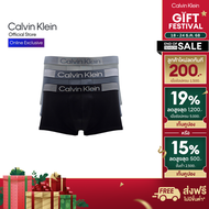 CALVIN KLEIN กางเกงในผู้ชายแพ็ค 3 ชิ้น Iron Flex ทรง Low Rise Trunk รุ่น NP2690O J61 - สี MultiColor