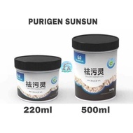 Purigen SUNSUN FILTER MATERIAL