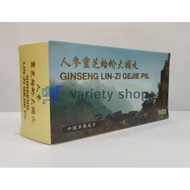 Ginseng linzi gejie pil vitamins pampataba (30 pcs)