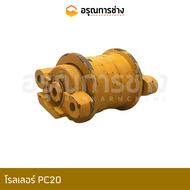 โรลเลอร์ PC20 ฝา3 รู เบอร์1 (10E-30-00050) /อะไหล่แมคโคร/อะไหล่แบคโฮ