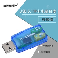 USB to 3.5 Headset Computer Headset Converter