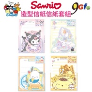 Sanrio Styling Stationery Set Kuromi Letter Big-Eared Dog Pudding Parmesan Envelope 6pcs 6pcs 6pcs M