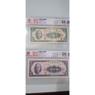 Ancient Coins-53 Years Taiwan Silver Five Picks & 100 Yuan As Score Serial Number Shipment (2 Pieces