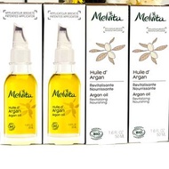 Melvita 有機堅果油Organic Argan Oil