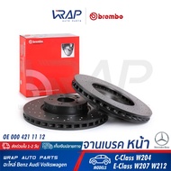 ⭐ BENZ ⭐(1คู่) จานเบรค หน้า BREMBO | เบนซ์ รุ่น C-Class W204 E-Class W207 W212 | เบอร์ 09.A621.31 | OE 000 421 11 12 | TRW DF4862S | จานเบรคหน้า จานดิสเบรค จานดิสเบรก จานเบรก 09 A621 31