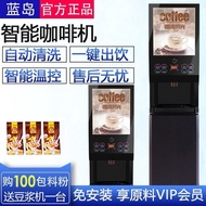 Instant Coffee Machine Automatic Milk Tea Machine Hot and Cold Commercial Self-Service Blender Soybean Milk Machine Coffee and Beverage All-in-One Machine