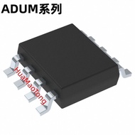 5PCS/LOT ADUM1210BRZ ADUM1281BRZ ADUM1281CRZ ADUM1285BRZ ADUM3100BRZ ADUM3210BRZ ADUM3210TRZ ADUM321