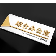 White gold 3D Premium Acrylic Door Sign for Singapore HDB Unit Number Plate House Number Plate Offic