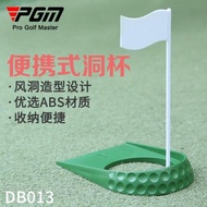 PGM 高爾夫洞杯 男女推桿洞盤ABS便捷洞杯golf室內外練習使用球洞